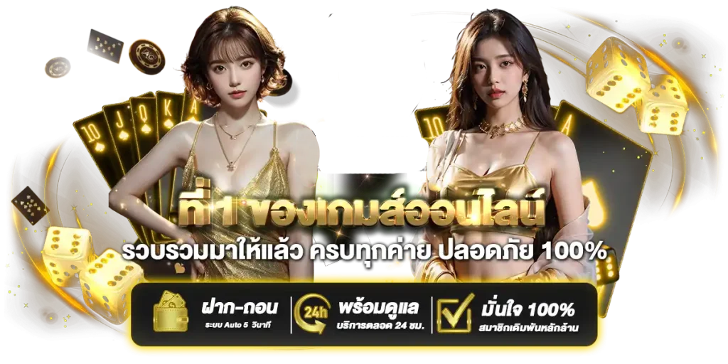 ramruay88 สล็อตพารวย ครบจบที่เดียว เล่นง่ายได้เงินจริง